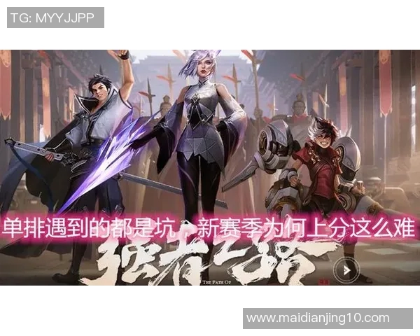 esports数据李丽亲授王者荣耀游戏技巧与心得分享助你快速提升段位