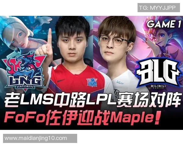 esports最新数据国际邀请赛分析LNG战术表现及其对比赛结果的影响