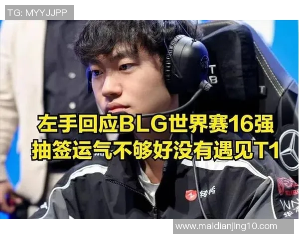 DOTA2赛事最新动态BLG战队强势崛起荣登排行榜第三名实时新闻